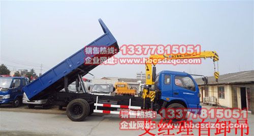 福田金鋼隨車吊金鋼國四自卸吊BJ1122VDPED-G1圖片