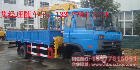 �|�L(f��ng)����S܇��EQ1081GLJ7�DƬ