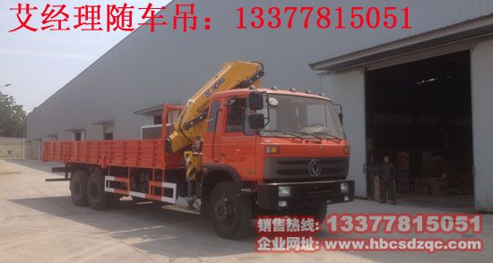 �۱��S܇���|�L(f��ng)���p���۱��S܇��XZJ5202JSQD�DƬ