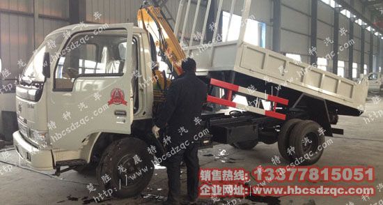 ��(gu��)���S܇���|�L(f��ng)��EQ5040JSQ�ſ�С��؛܇�����DƬ