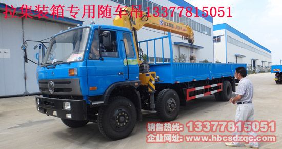 東風三軸隨車吊ISDe245 40 國四康機貨車帶吊圖片