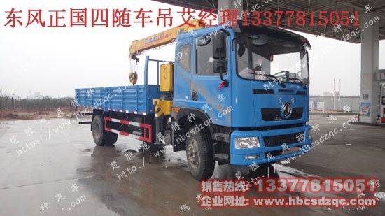 ������؛܇�S܇�������S�ݏS�Җ|�L(f��ng)EQ5160�����\܇ݔ�DƬ