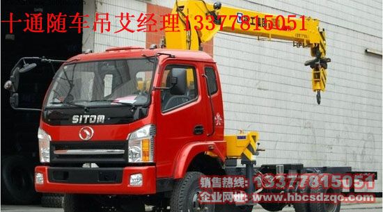 ���ĆΘ��S܇��ʮͨ��STQ5151JSQN4؛܇���S�҈DƬ