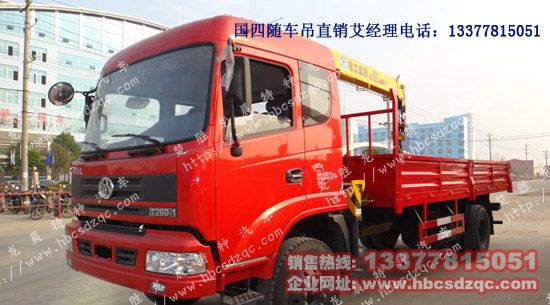 ʮͨ���S܇(ch��)��STQ5101JSQN4��(gu��)���S܇(ch��)������(sh��)�DƬ