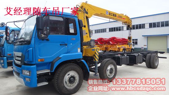 徐工隨車吊徐工隨車吊專用底盤貨車吊圖片