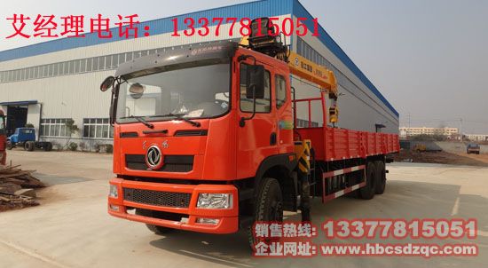 后雙橋征夢隨車吊東風牌EQ5250JSQZM2型隨車起重運輸車圖片