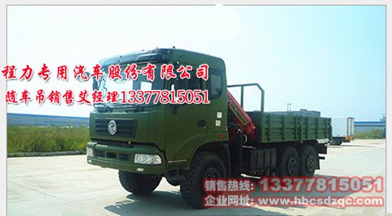 �|�L(f��ng)6X6ԽҰ�S܇�����(q��)ɳĮ�S܇��ƽ�^���(q��)؛܇���DƬ