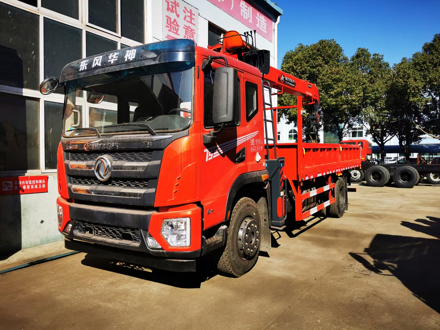 國六東風(fēng)華神T5隨車吊放心上牌圖片