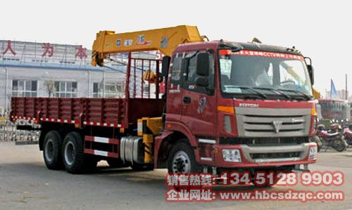 歐曼后雙橋隨車起重運(yùn)輸車圖片