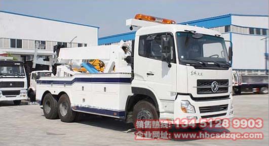 東風天龍后雙橋清障車圖片