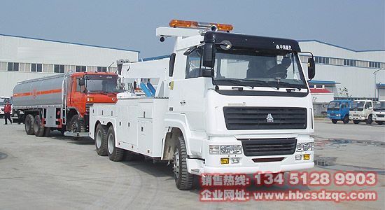 斯太爾后雙橋清障車圖片