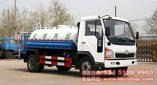 解放5071灑水車圖片