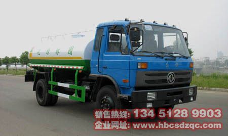 10方153灑水車圖片