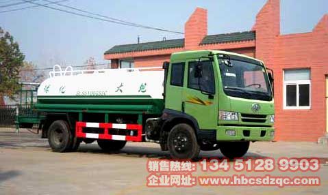 解放單橋灑水車圖片